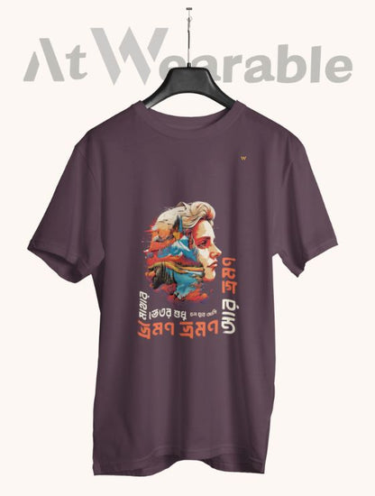 MATHAR VETOR SUDHUI VROMON – Classic-Fit Unisex T-Shirt