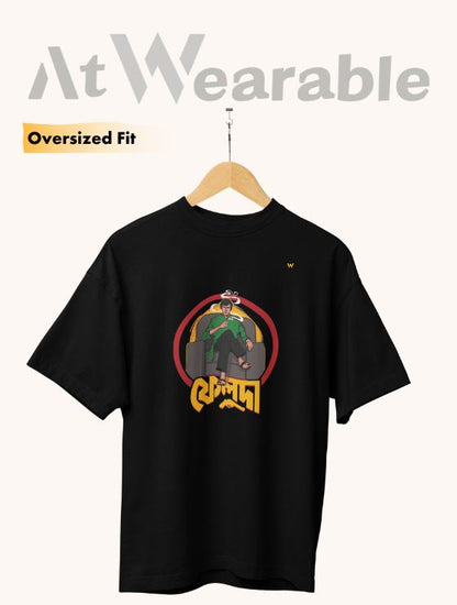 ফেলুদা – Unisex Oversized T-Shirt
