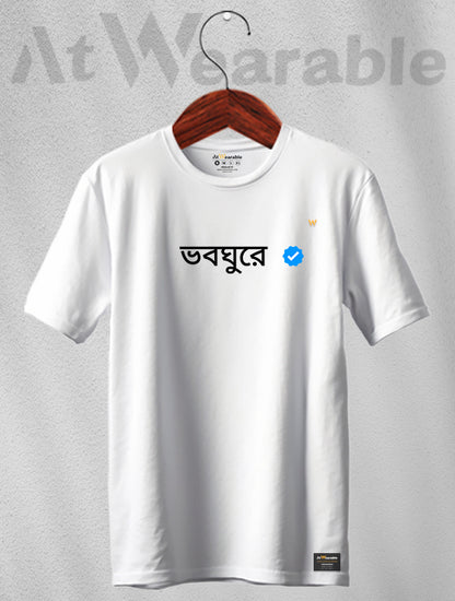 Bhoboghure Unisex Oversized T-shirt