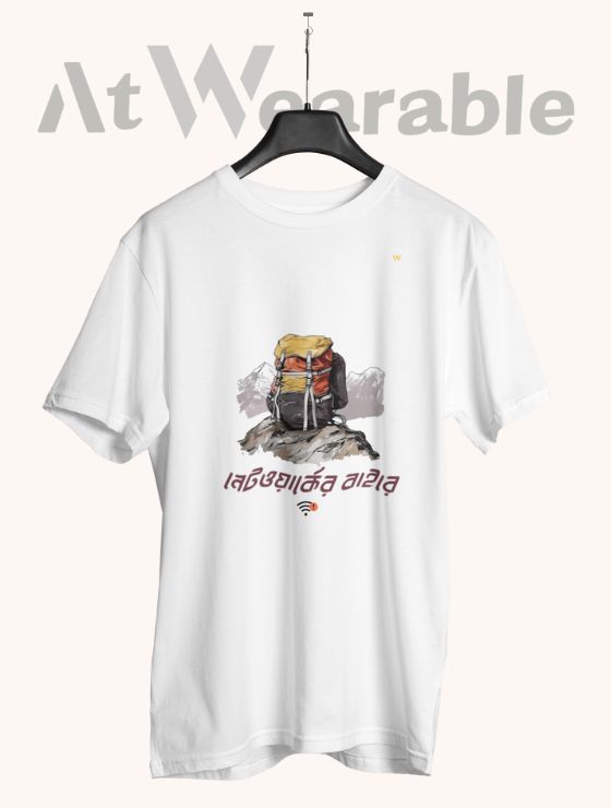Network Er Baire PRINTED Classic-Fit UNISEX T-Shirt