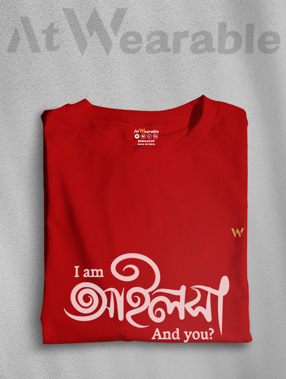 I Am Ailsha Unisex Classic Fit T-Shirt