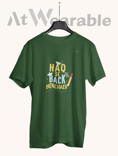HAQ SE BACK BENCHER – Classic-Fit Unisex T-Shirt