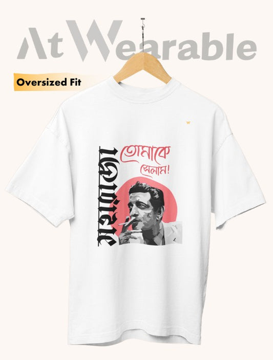 মহারাজা তোমাকে সেলাম – Unisex Oversized T-Shirt