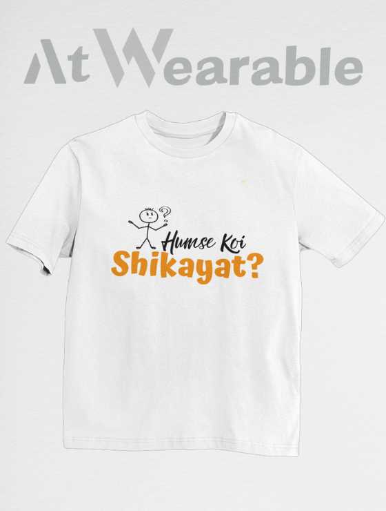 Humse Koi Shikayat? Unisex Oversized T-shirt
