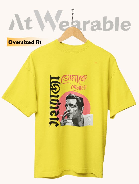 মহারাজা তোমাকে সেলাম – Unisex Oversized T-Shirt
