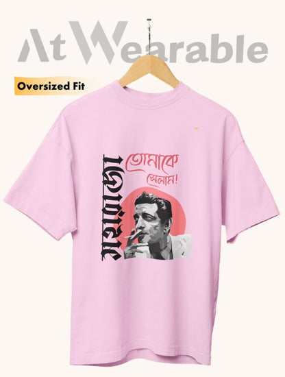 মহারাজা তোমাকে সেলাম – Unisex Oversized T-Shirt