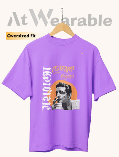 মহারাজা তোমাকে সেলাম – Unisex Oversized T-Shirt