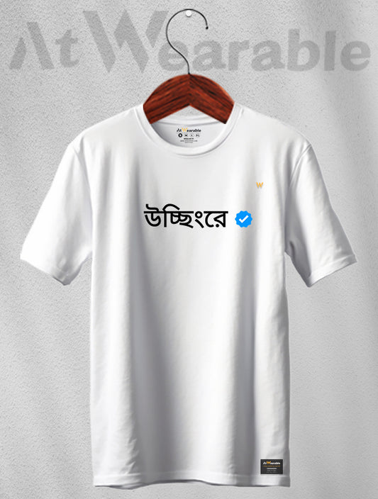 Uchringre Unisex Oversized T-shirt