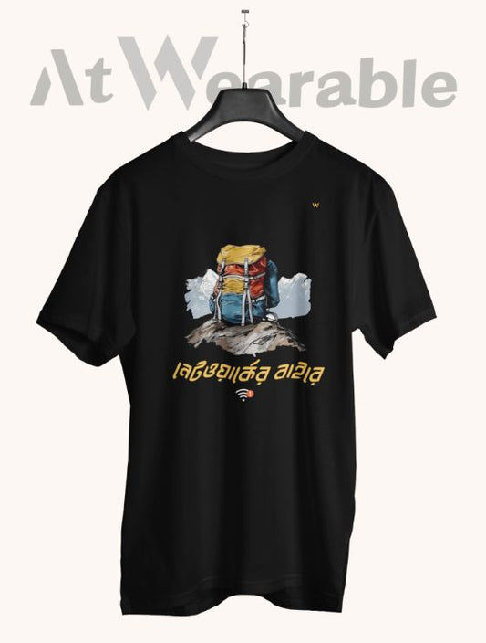 Network Er Baire PRINTED Classic-Fit UNISEX T-Shirt