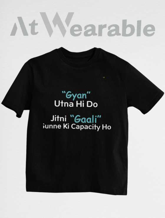 Gyan Aur Gaali Unisex Oversized T-shirt
