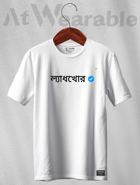 Laydhkhor Unisex Oversized T-shirt