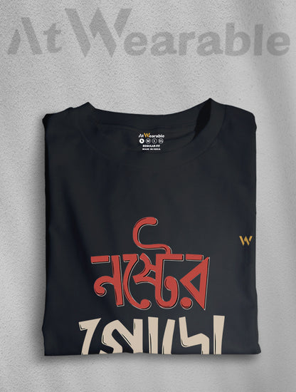 Noster Gora Unisex Classic Fit T-Shirt