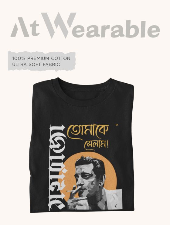 মহারাজা তোমাকে সেলাম – Classic-Fit Unisex T-Shirt