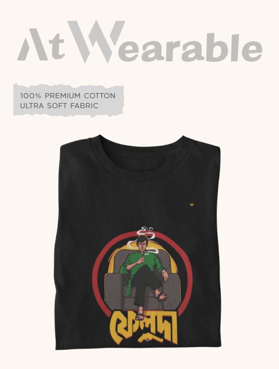 ফেলুদা – Classic-Fit Unisex T-Shirt