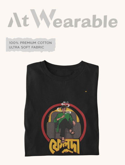 ফেলুদা – Classic-Fit Unisex T-Shirt
