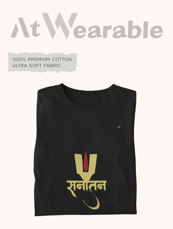 Sanatan-PRINTED Classic-Fit UNISEX T-Shirt