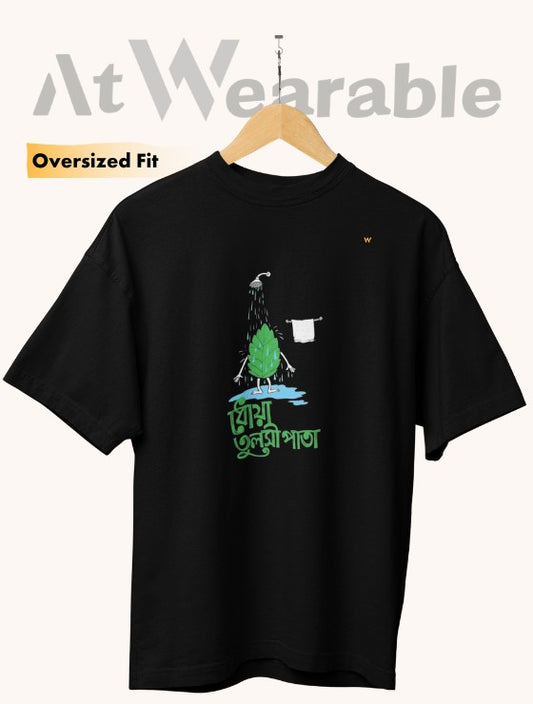 ধোয়া তুলসী পাতা – Unisex Oversized T-Shirt
