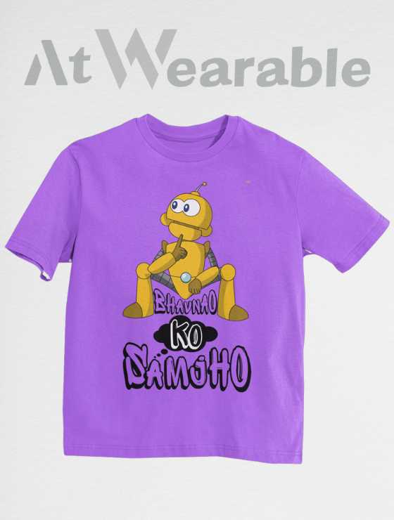 Bhavnao Ko Samjho  Unisex Oversized T-shirt