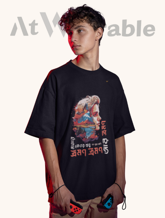 MATHAR VETOR SUDHUI VROMON – Unisex Oversized T-Shirt