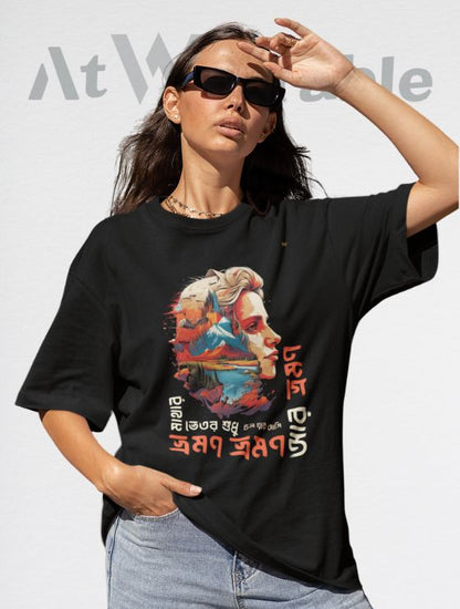 MATHAR VETOR SUDHUI VROMON – Unisex Oversized T-Shirt