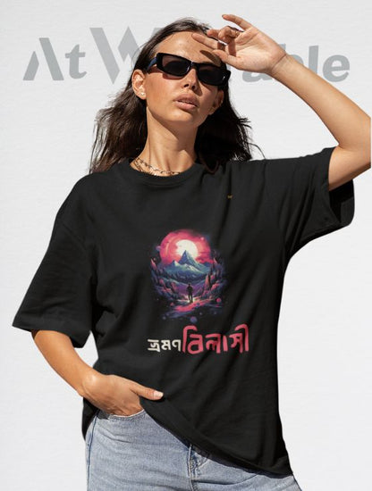 VROMON BILASHI – Unisex Oversized T-Shirt