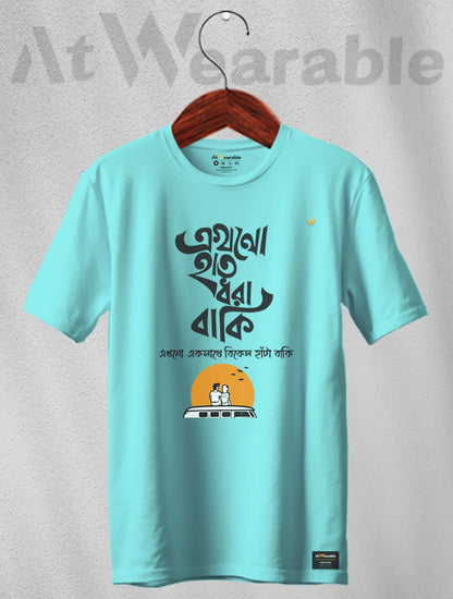 Ekhono Hat Dhora Baki Unisex Classic Fit T-Shirt
