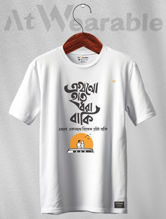 Ekhono Hat Dhora Baki Unisex Classic Fit T-Shirt