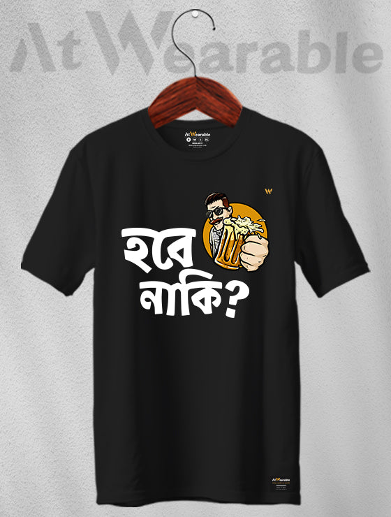 Hobe Naki Unisex Classic Fit T-Shirt