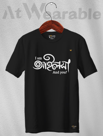 I Am Ailsha Unisex Classic Fit T-Shirt