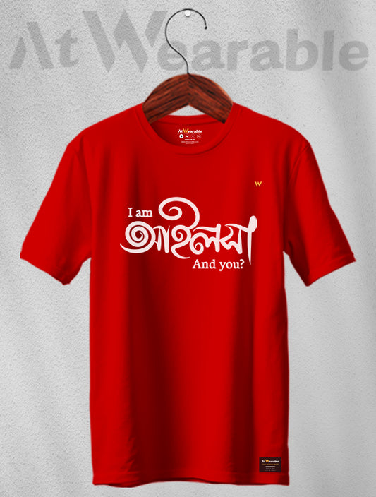 I Am Ailsha Unisex Classic Fit T-Shirt