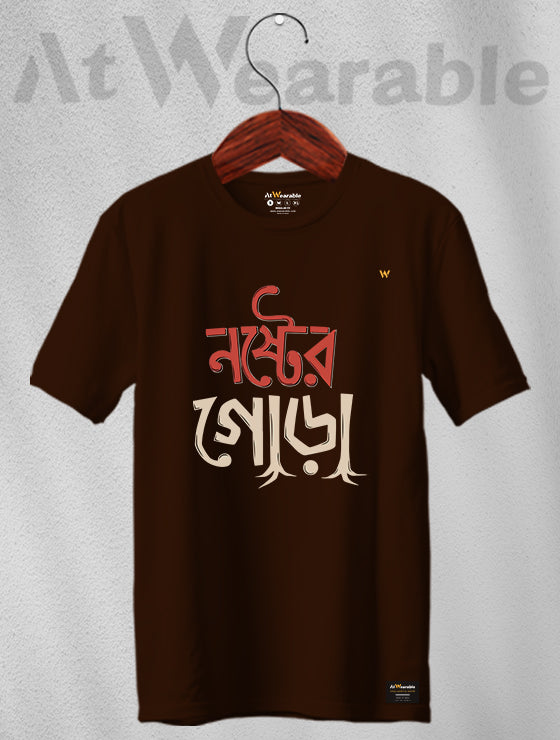 Noster Gora Unisex Classic Fit T-Shirt
