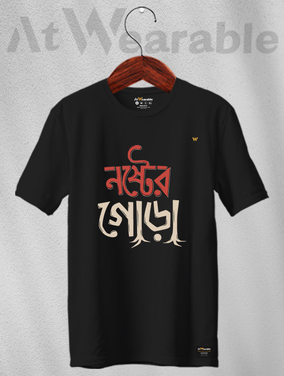 Noster Gora Unisex Classic Fit T-Shirt