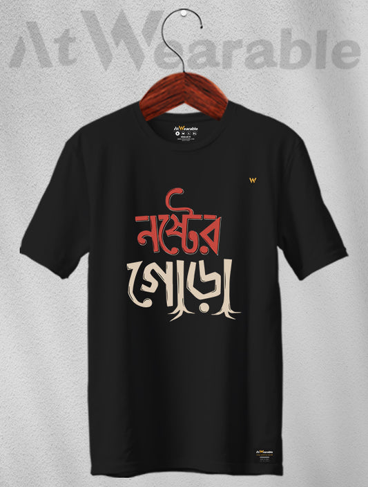 Noster Gora Unisex Classic Fit T-Shirt