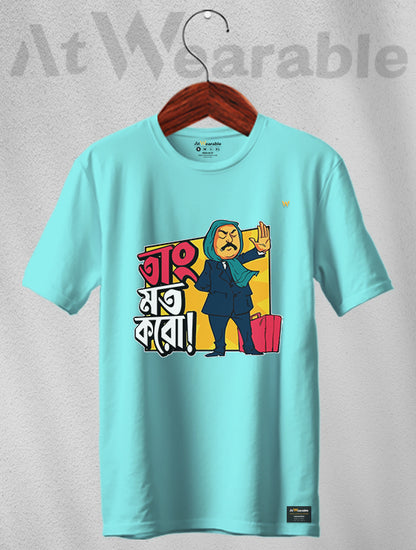 Toung Tat Karo Classic Fit Unisex T-Shirt